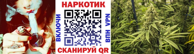 Купить наркотик Воронеж КОКАИН Гашиш