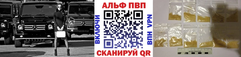 Alpha PVP крисы CK Воронеж