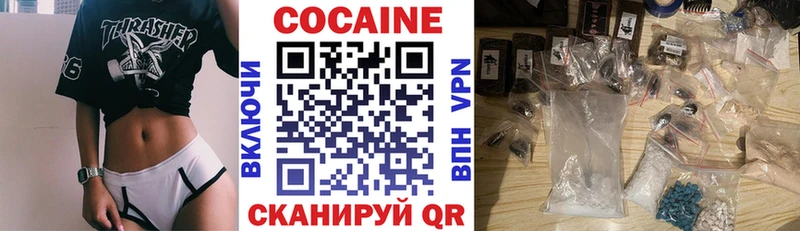 COCAIN VHQ  Воронеж 