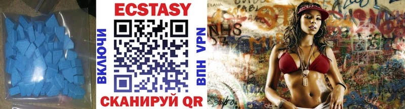 Ecstasy 280 MDMA  купить  цена  Воронеж 