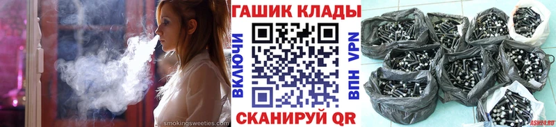 ГАШИШ хэш где можно купить Воронеж