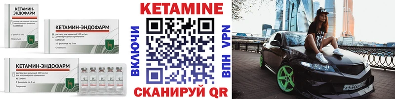 КЕТАМИН ketamine  Воронеж 
