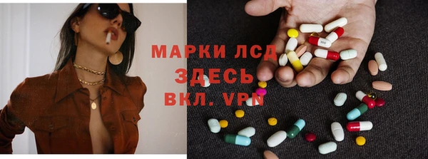 мефедрон VHQ Богданович
