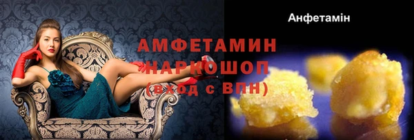 мдма Богородск