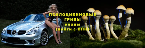 мефедрон VHQ Богданович