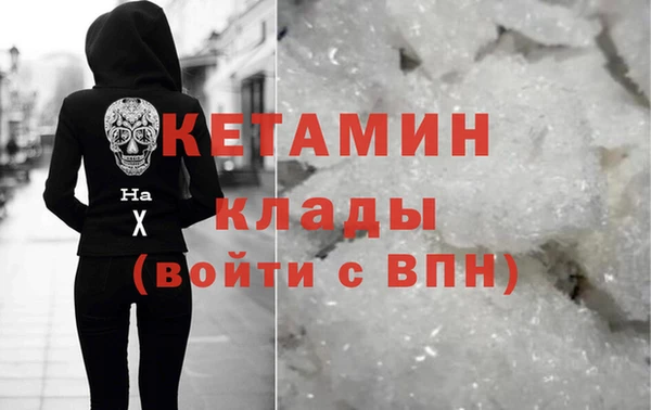 мдма Богородск