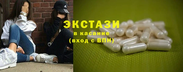 мдма Богородск