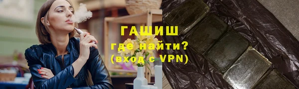 каннабис Богородицк