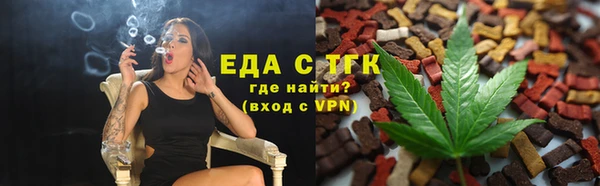 мефедрон VHQ Богданович