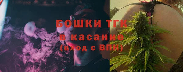 каннабис Богородицк