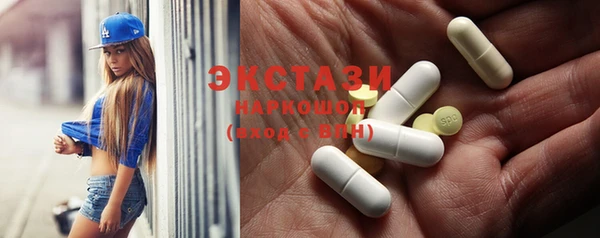 мефедрон VHQ Богданович