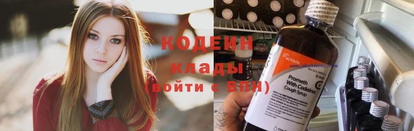 мефедрон VHQ Богданович