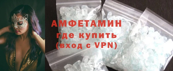 мефедрон VHQ Богданович