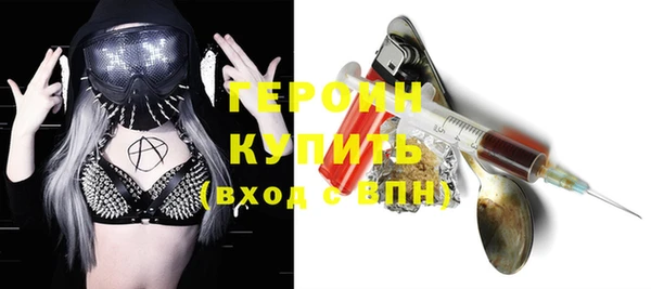 каннабис Богородицк