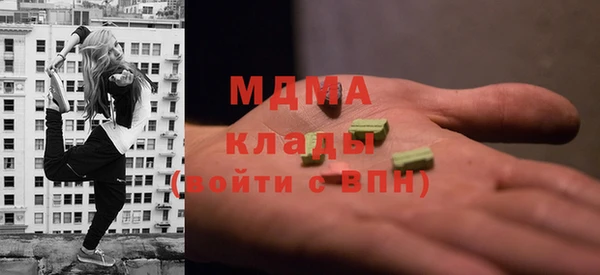 мдма Богородск