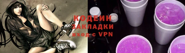 мефедрон VHQ Богданович