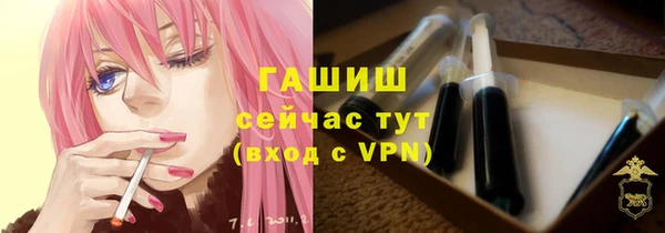каннабис Богородицк