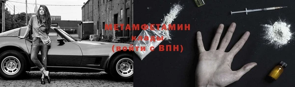 каннабис Богородицк