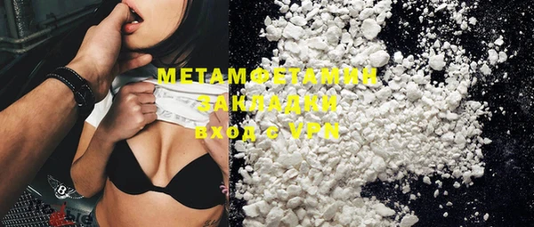 каннабис Богородицк