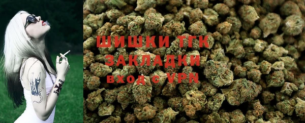 мефедрон VHQ Богданович