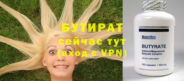 мефедрон VHQ Богданович