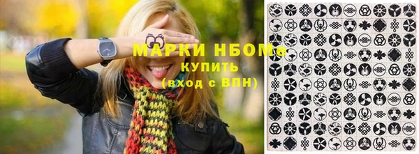 мдма Богородск