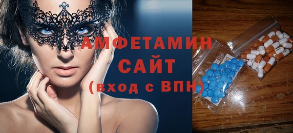 мдма Богородск