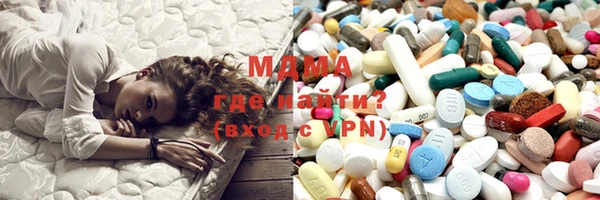 каннабис Богородицк