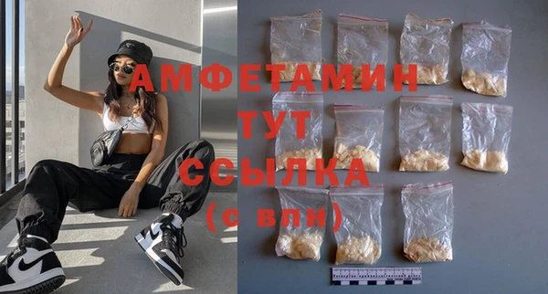 мефедрон VHQ Богданович