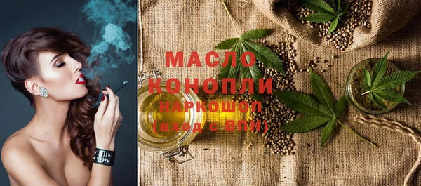 каннабис Богородицк