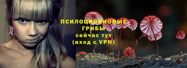 мефедрон VHQ Богданович