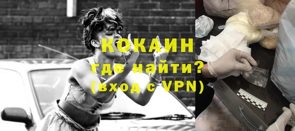 мдма Богородск