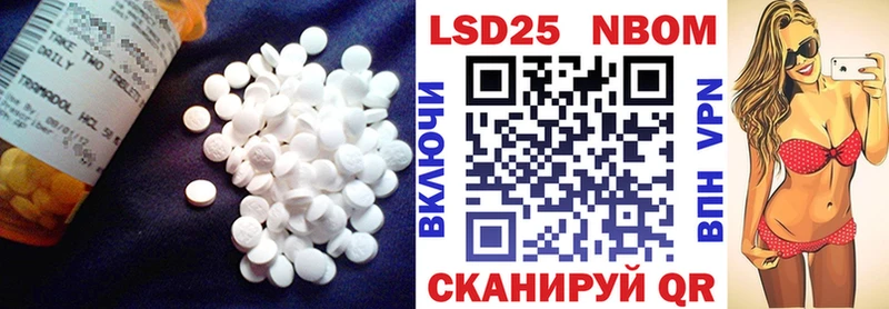 LSD-25 экстази ecstasy  Воронеж 