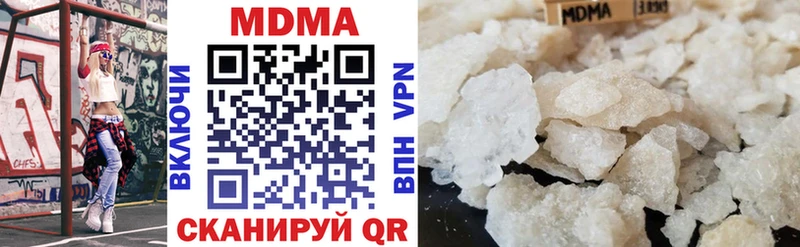 mega ССЫЛКА Воронеж MDMA crystal