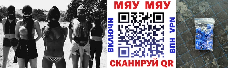 МЕГА tor купить наркотик Воронеж МЕФ mephedrone