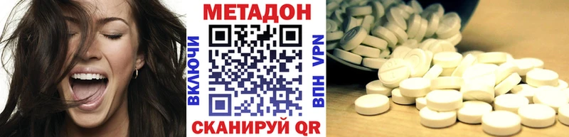 МЕТАДОН белоснежный Воронеж