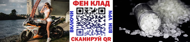 Метамфетамин кристалл  Воронеж 