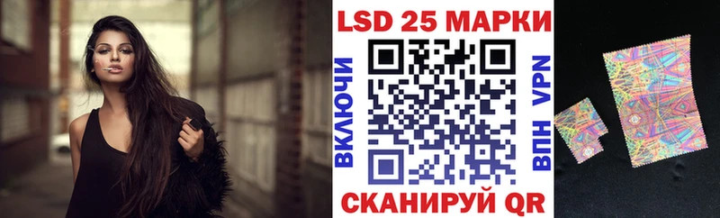 Марки N-bome 1,8мг  Воронеж 