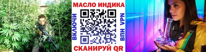 shop Telegram  Воронеж  ТГК гашишное масло 