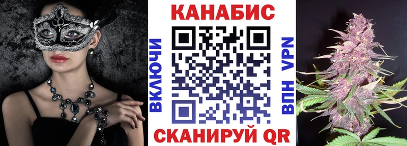 мега зеркало  Воронеж  Марихуана VHQ 